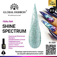 Гель лак Shine Spectrum 313, 8 мл