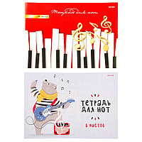 Тетрадь для нот А4, 8л. альбомная, КЛАВИШИ И НОТЫ, МИШУТКА-ГИТАРИСТ, скрепка, цветная мелов.обложка