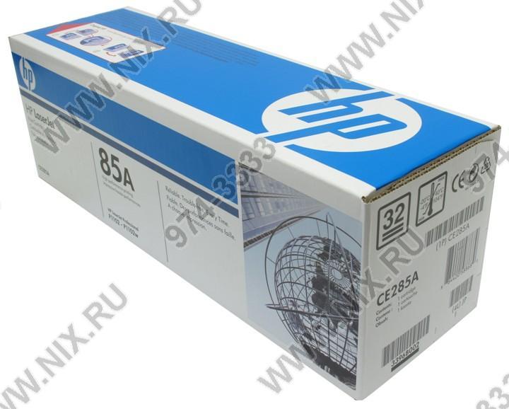 Картридж HP CE285A(C/H) (№85A) Black для HP LaserJet P1102/P1102s/P1102w/M1132/M1212nf/M1214nfh/M1217nfw