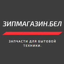 Термостат бойлера RECO круглый с предохранителем wth409un 74-93 гр., 250V, длина капиляра 270 mm 20 A, фото 3