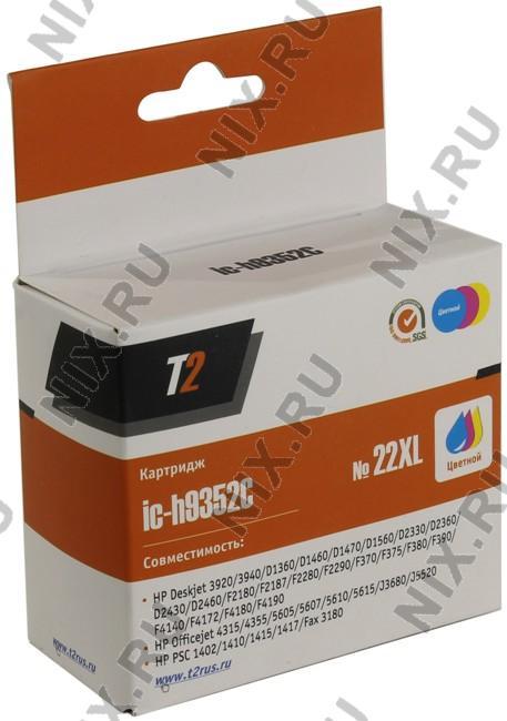 Картридж T2 ic-h9352(C) (№22XL) Color для HP DJ 3920/3940/D1460/1470/1560/2330/2360,OJ 4315/4355/5605/5607
