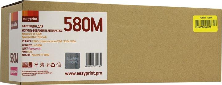 Картридж EasyPrint LK-580M Magenta для Kyocera FS-C5150DN/P6021CDN