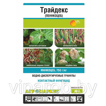 Фунгицид Трайдекс (48 г) Пеннкоцеб