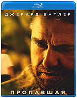 Пропавшая (BLU RAY Видео-фильм)