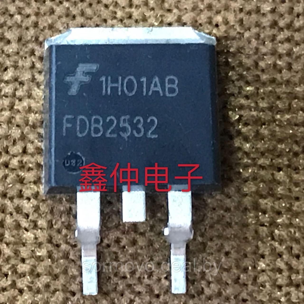 FDB2532 TO-263 150V 79A SMD Триод автомобильный транзистор - фото 1 - id-p184715403