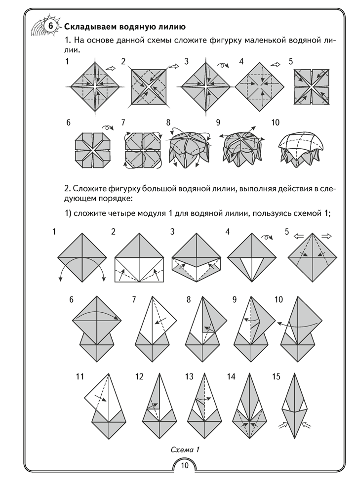 Рабочая тетрадь «Математическая радуга. Факультативные занятия» 3 класс - фото 4 - id-p184714059