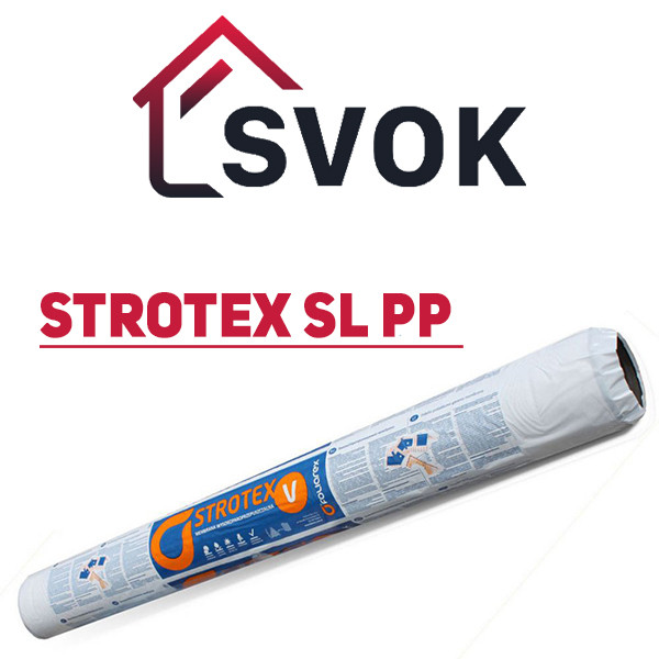 Гидроизоляционная плёнка Strotex SL PP Польша