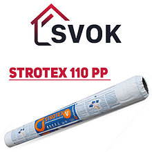 Гидроизоляционная плёнка Strotex 110 PP Польша