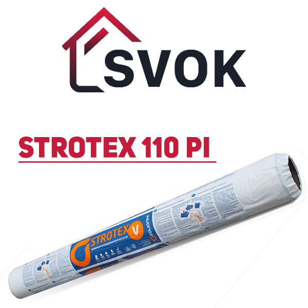 Пароизоляционная плёнка Strotex SL PI Польша