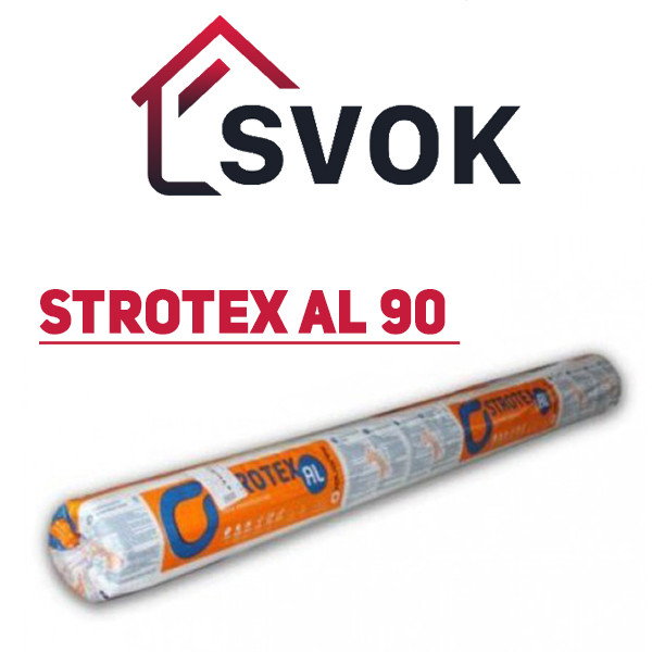 Металлизированная пароизоляционная плёнка Strotex AL 90 Польша