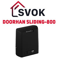 Привод для откатных ворот DOORHAN SLIDING-800