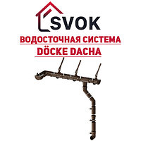 Водосточная система DÖCKE DACHA (Германия)