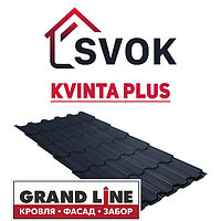 Металлочерепица Kvinta Plus 0,5 Стальной бархат (GrandLine)