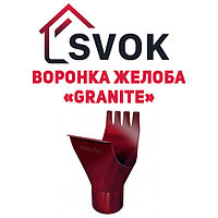 Воронка желоба Granite GrandLine