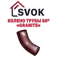 Колено трубы 60º Granite GrandLine