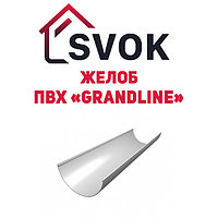 Желоб 3м ПВХ GrandLine