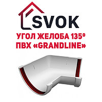 Угол желоба 135° ПВХ GrandLine