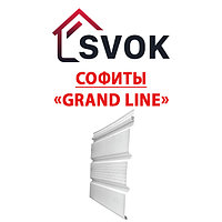 Софиты виниловые "Grand Line" (белый, частично перфорированный)