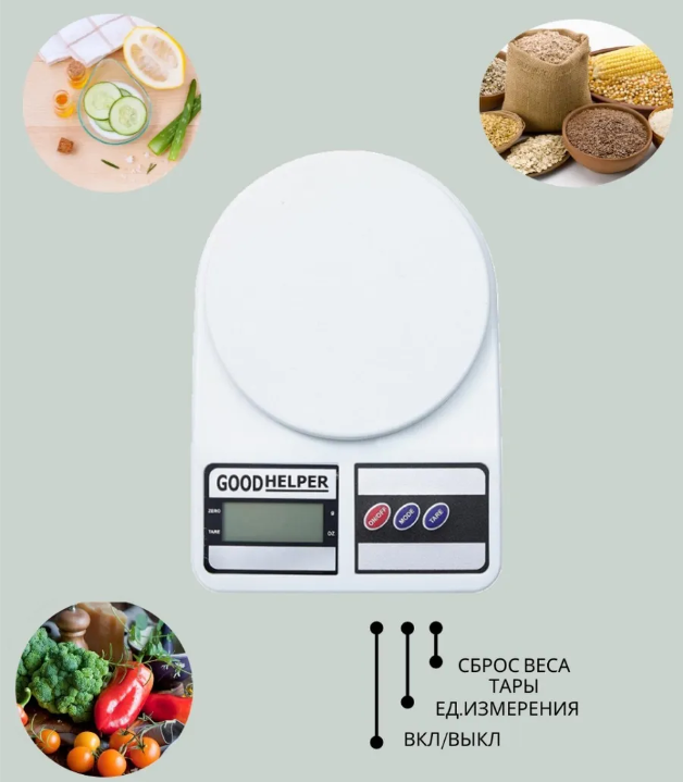 Электронные кухонные весы Electronic Kitchen Scale SF-400 - фото 4 - id-p184718094