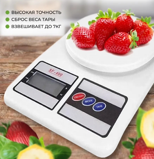 Электронные кухонные весы Electronic Kitchen Scale SF-400 - фото 1 - id-p184718094