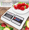 Электронные кухонные весы Electronic Kitchen Scale SF-400, фото 2