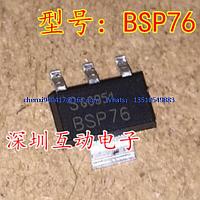 BSP76 SOT-223 Переключатель Питания SMD транзистор