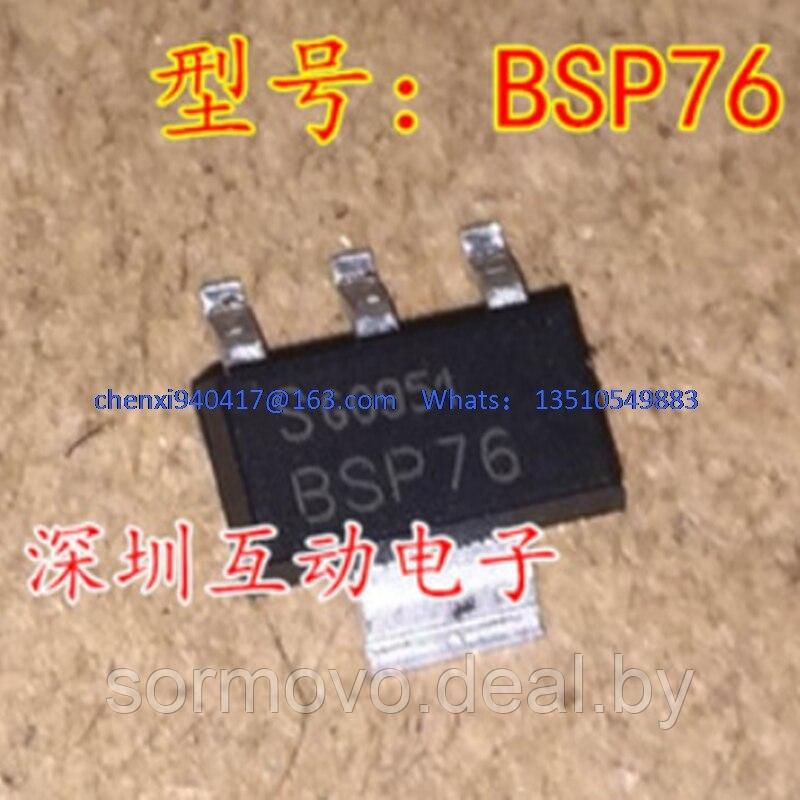 BSP76 SOT-223 Переключатель Питания SMD транзистор - фото 1 - id-p184721537