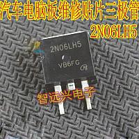 2N06LH5 2N06 TO263 автомобильный компьютерный транзистор