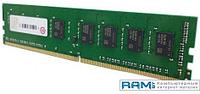 Оперативная память QNAP RAM-8GDR4A1-UD-2400