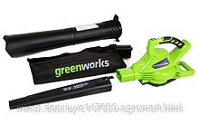 Воздуходув-пылесос аккумуляторный  Greenworks GD40BV 40В DigiPro