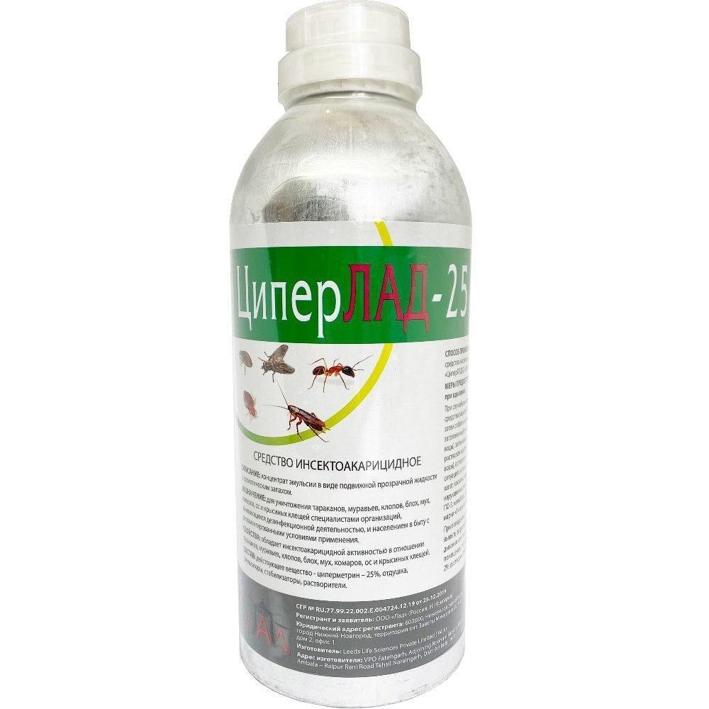 Циперлад-25, 1 л