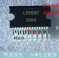 LV5692 ZIP15 IC .Микросхема