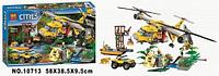Детский конструктор Bela арт. 10713 "Вертолёт для доставки грузов в джунглях" аналог Лего Lego 60162, 1298 д.