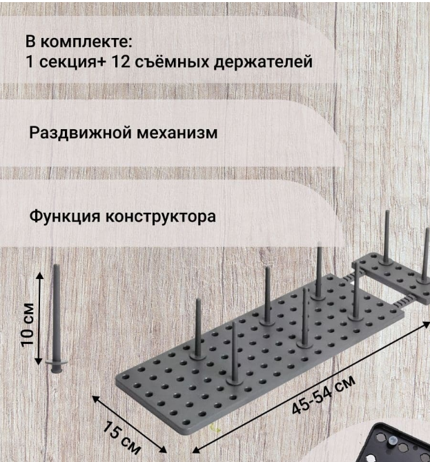 Органайзер (сушилка) для посуды, кухонных принадлежностей и стойловых приборов - фото 7 - id-p184729758