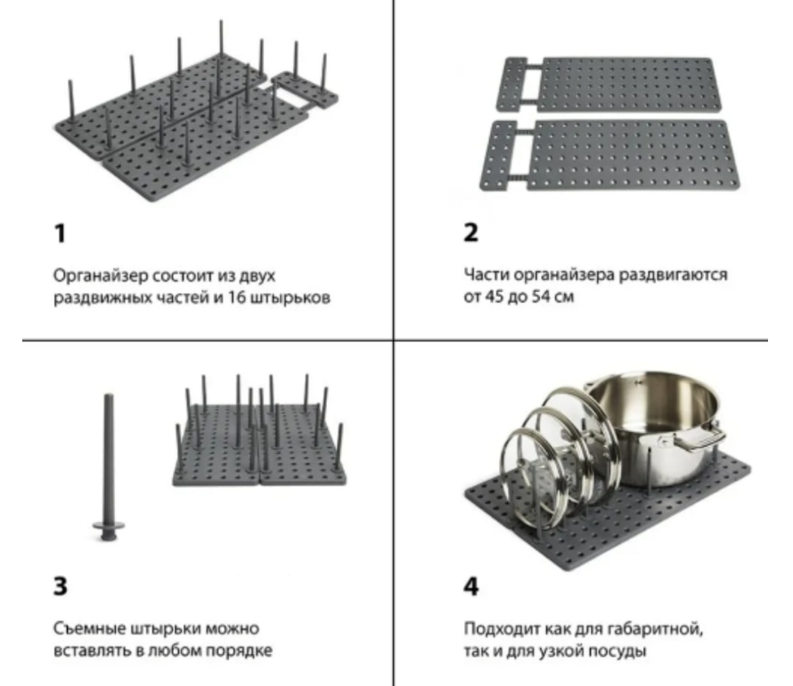 Органайзер (сушилка) для посуды, кухонных принадлежностей и стойловых приборов - фото 5 - id-p184730510