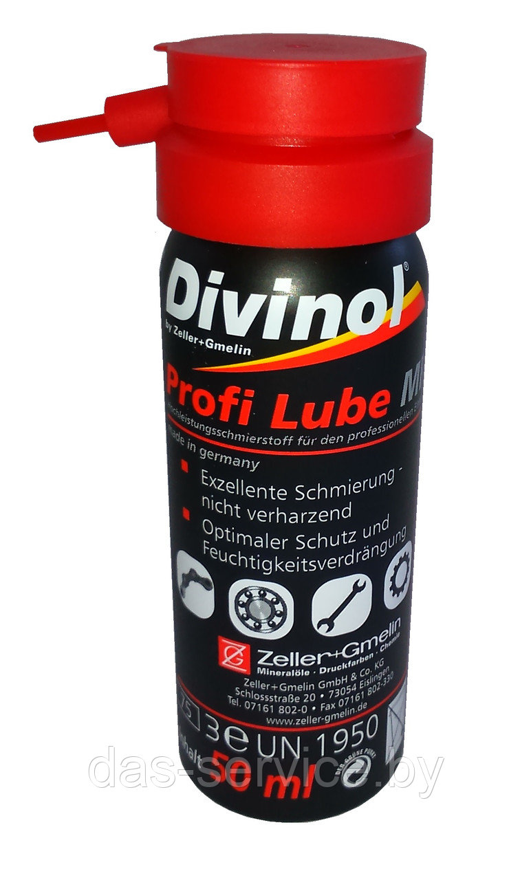 Смазка Divinol Profi Lube MP (спрей смазка) 50 мл.