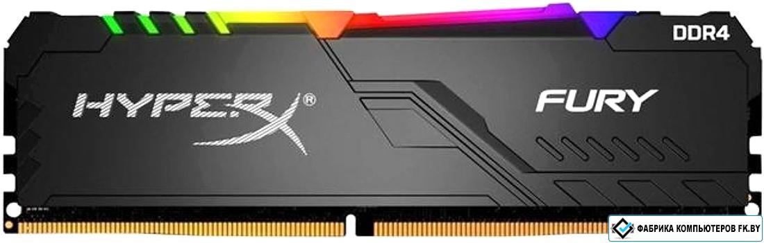 Оперативная память HyperX Fury RGB 16GB DDR4 PC4-25600 HX432C16FB4A/16 - фото 1 - id-p184741145