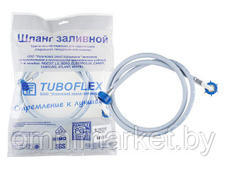 Шланг заливной для стиральной машины ТБХ-500 в упаковке 2,5 м, TUBOFLEX