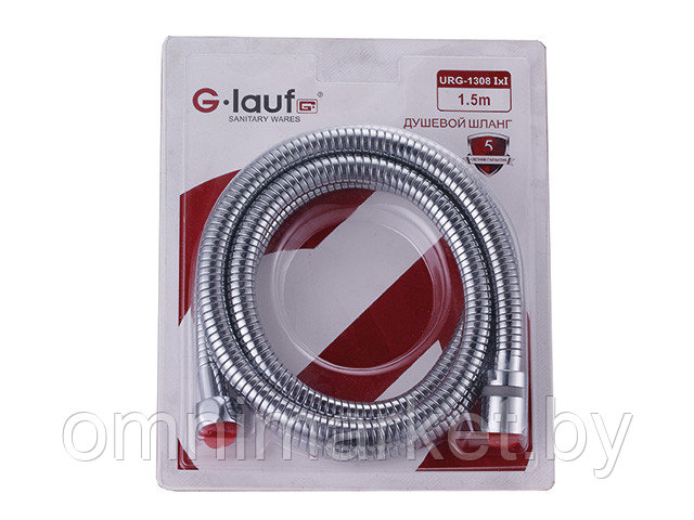 Душевой шланг в блистерной упаковке 1/2"х1/2" 150 см URG-1308 G.lauf