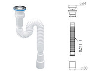 Сифон 1 1/2"х40/50 гофрированный (удлинённый), выпуск 64мм, NOVA