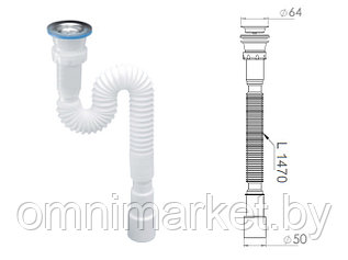 Сифон 1 1/2"х40/50 гофрированный (удлинённый), выпуск 64мм, NOVA