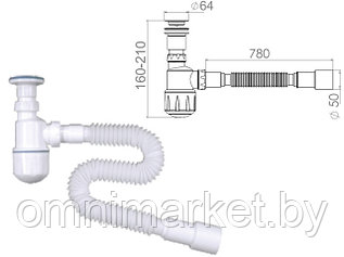 Сифон для биде, выпуск 64мм,  с гибкой трубой 1 1/4"- 40/50мм, NOVA