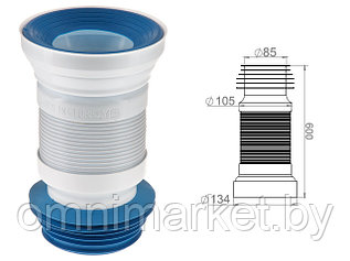 Удлинитель гибкий для унитаза, армированный 600 мм, AV Engineering (Гофра для унитаза)