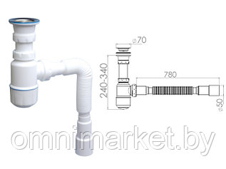 Сифон для умывальника с прикручивающимся выпуском 70мм , с гибкой трубой 1 1/2" - 40/50мм, NOVA