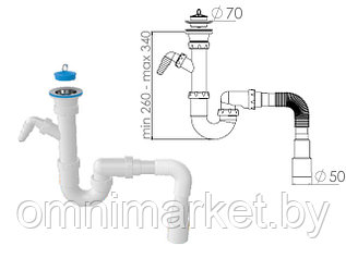 Сифон для кухни прямоточный с  выпуском 70мм, с гибкой трубой 1 1/2" - 40/50мм, NOVA