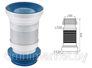 Удлинитель гибкий для унитаза, армированный 500 мм, AV Engineering (Гофра для унитаза)