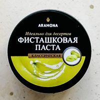 Фисташковая паста ARAMONA 100 гр