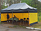 Палатка-шатер ,трансформер размер 3х6 м (цвет любой), фото 2