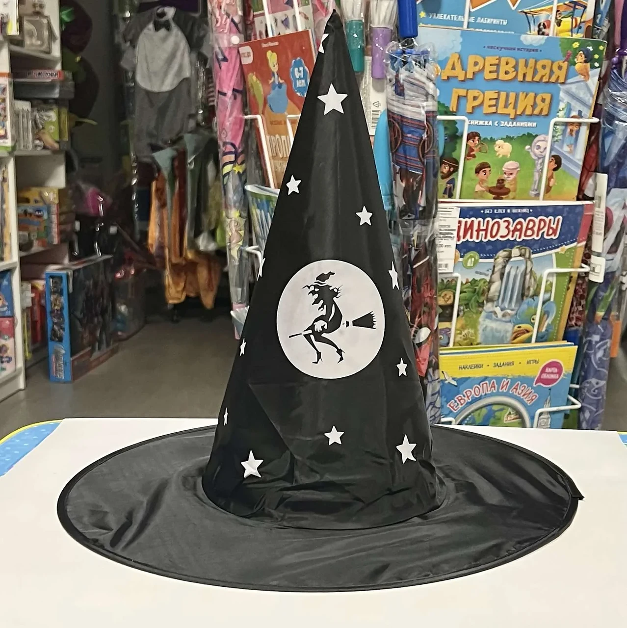 Карнавальная шляпа Колпак ведьмы со звездами