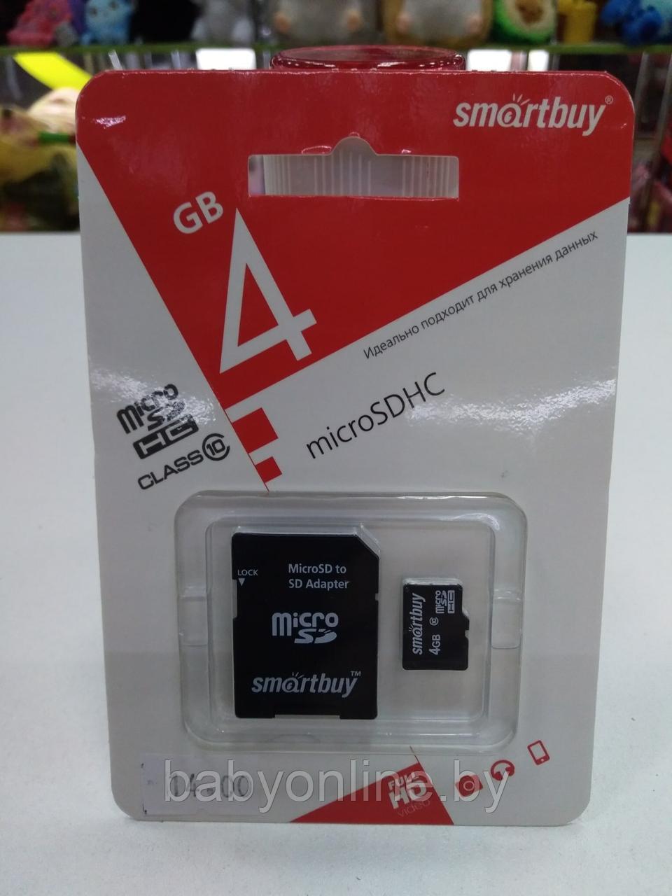 Micro SDHC карта памяти Smartbuy 4GB Class 10 с адаптером SD арт SB4GBSDCL10-01 - фото 1 - id-p184774767